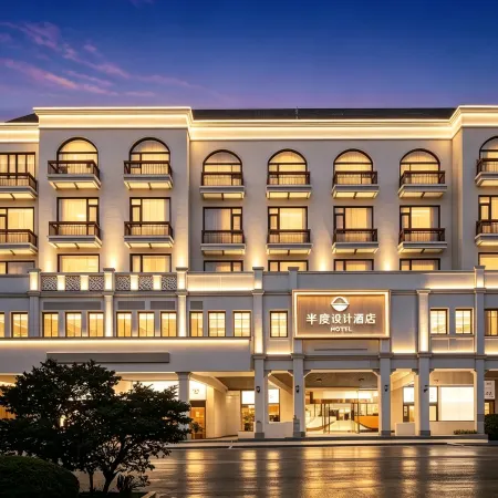 Bandu Design Hotel (Sanya Bay No.1 Branch)