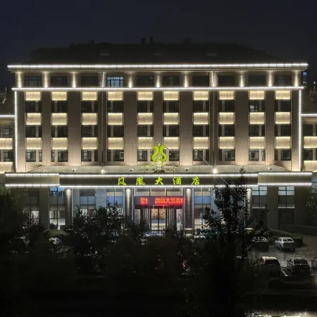 Fenghuang Hotel