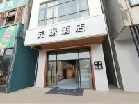 Yuanjing Hotel (Haikou Meilan Airport) Hotel berhampiran Meilan Intl. Airport