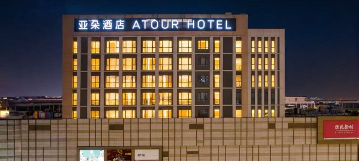 Atour Hotel Tianjin Eco-City Haiboguan Hotels in Tianjin