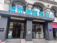 City Comfort Inn (Dali Erhai Lake Park Xingsheng Bridge Branch) Hotels in Dali City
