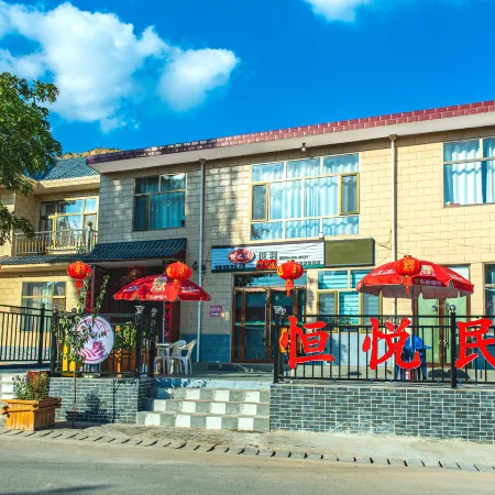 Shui Mo Danxia Hengyue homestay
