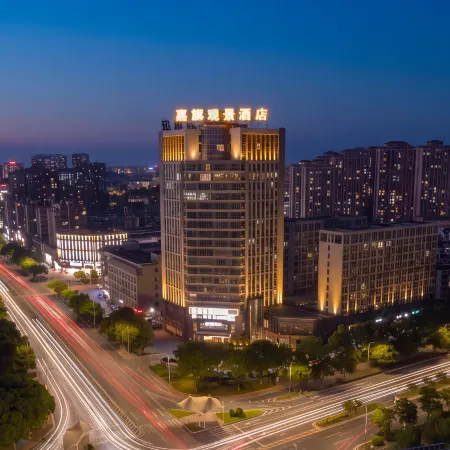 Jiaqi Landscape Hotel