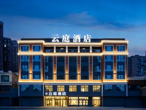 Shihezi Yunting Hotel(People's Hospital &Convention Center Branch) - Mountain view