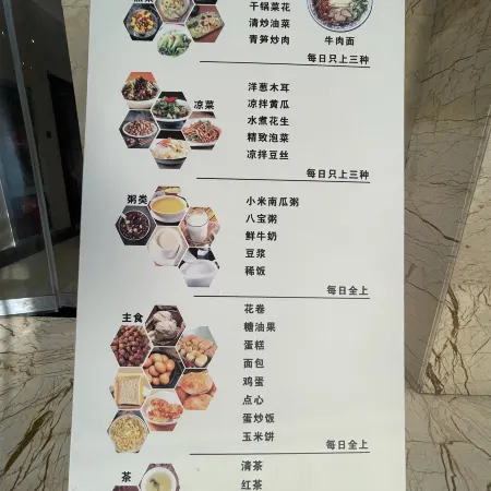 Xuehe Manbo Hotel