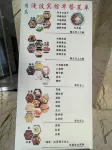 Xuehe Manbo Hotel - 3-Star
