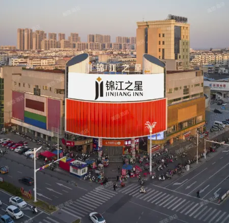 Jinjiang Star Tongcheng Sun City Hotel