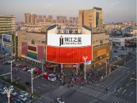 Jinjiang Star Tongcheng Sun City Hotel - 3-Sterne