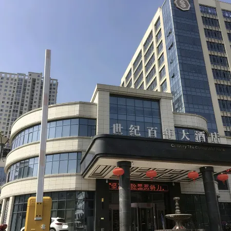 Century the Centennial Hotel