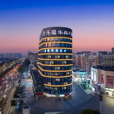 愛電競飯店（南京南站翠屏山地鐵站店） 翠屏山附近的飯店