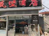 Gewajian Snow Mountain View Hotel (Feilai Temple, Meili Snow Mountain) - 2-Star