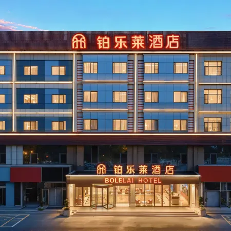 Tai'anBolilai Hotel