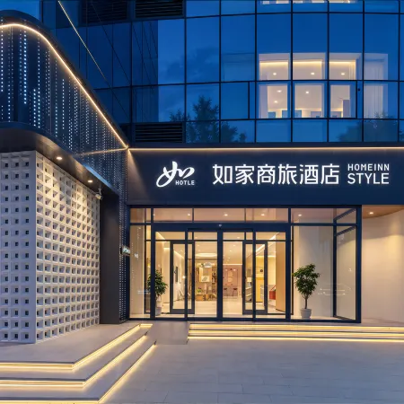 Home Inn Selected (Feixian Blue Harbor Square Yan Zhenqing Park Store)
