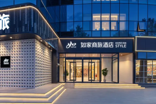 Home Inn Selected (Feixian Blue Harbor Square Yan Zhenqing Park Store) - parking