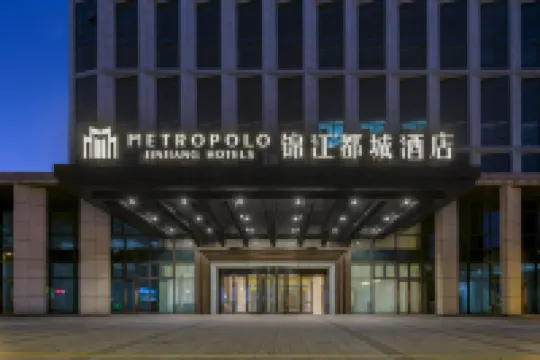 Yueyang Tower District East Railway Station Jinjiang Metropolo Hotel - Pet friendly