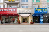 Sanya Hengjie E-sports Hotel