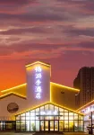 우루무치 치치 지유 호텔 신장 철도 직업기술학원 주변 호텔