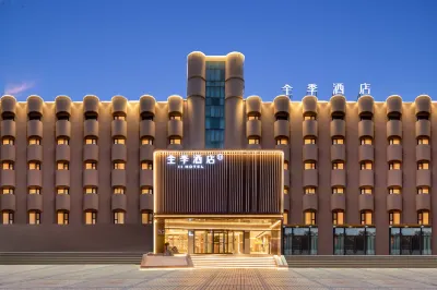 JI Hotel (Huai'an Jiankang East Road) Hotel in zona North Area of Huaiyin Normal University