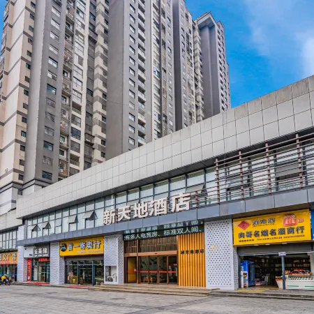 New World Hotel (Jishou Municipal Government Ganzhou Ancient City)