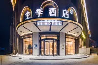 All Seasons Hotel (Fuzhou Nancheng Railway Station)