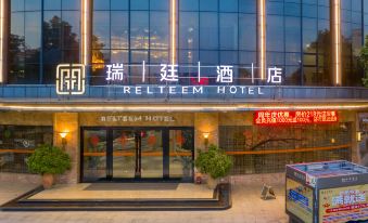 Ruiting Hotel (Zhongshan Xiaolan Daxin Xinduhui Branch)