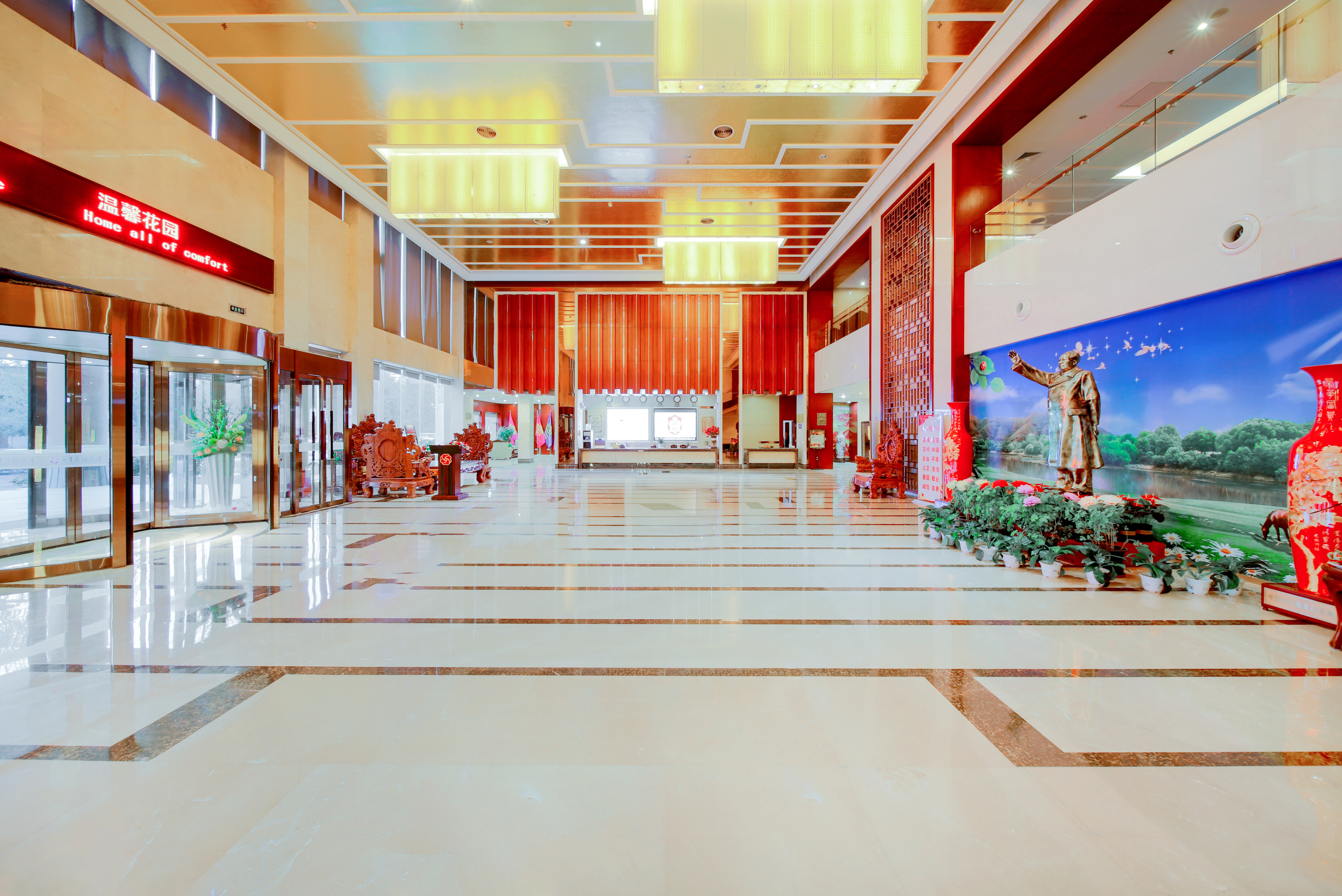 Chinese Rose Garden Hotel Over view