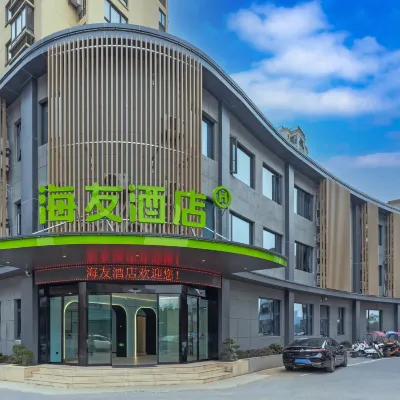 Hi Inn (Hangzhou Yuhang Road Darunfa) Hotels near Anle Tower