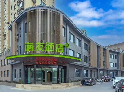 Haiyou Hotel (Hangzhou Yuhang Road RT-Mart)