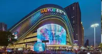 โรงแรมอีสปอร์ตเก็นติ้ง (พลาซ่าวูเย่ว์ รถไฟความเร็วสูง ฉางซา)