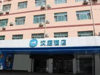 Hanting Hotel (Yanggu Gushan Road)