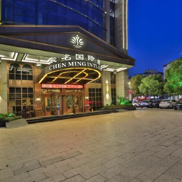 Chen Ming International Hotel
