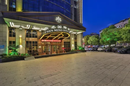 Chen Ming International Hotel Отели рядом с достопримечательностью «Qiyi Agriculture Ecological Garden»