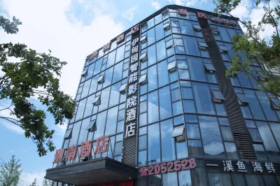 Eden Intelligent Hotel Hotels in Guyan Huaxiang scenic spot