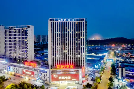 Lavande Hotel (Bengbu Wanda ,Nanxiang Plaza) Отели рядом с достопримечательностью «Anhui University of Science and Technology (Longhu Campus)»