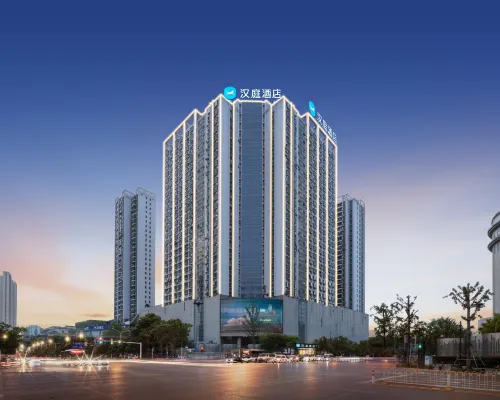 HanTing Hotel (Wuhan Guiyuan Temple Zhongjiacun Subway Station) Hotels near Guiyuan Temple