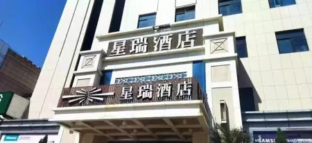 XINGRUI Hotel (Qingdao Taidong Metro Station Branch)