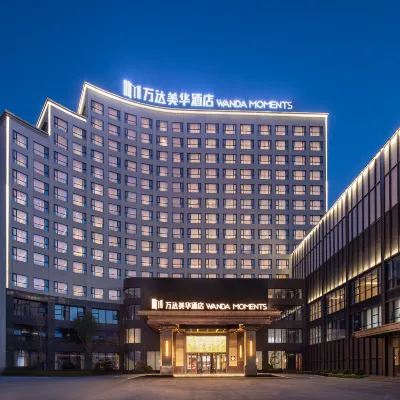 Wanda Moments，Xi'an Huyi Hotels near Meibeihu Sceneic Area