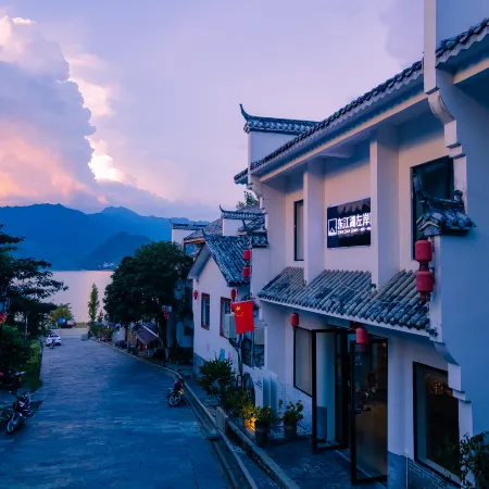 Dongjiang Lake Left Bank Homestay