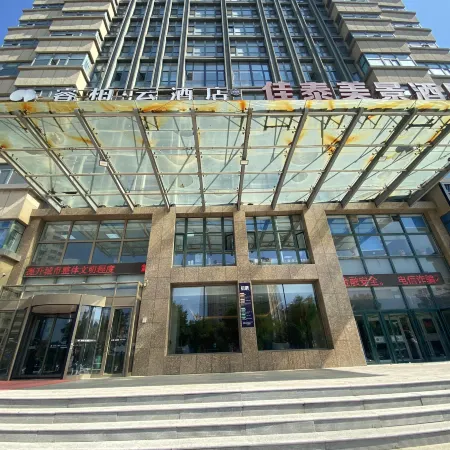 Ribbon Cloud Hotel Chaoyang Jiata Hotel