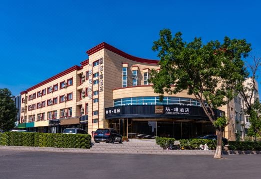 베이징 호텔 내부 전경