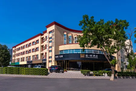 James Joyce Coffetel  (Longhu Beijing Fangshan Tianjie Liangxiang University City Branch) Отели рядом с достопримечательностью «Haotian Park»