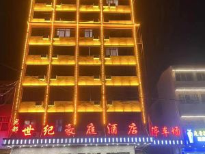 Wandu Century Haoting Hotel (Dengzhou Yikongqiao Bus Station)