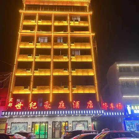 Wandu Century Haoting Hotel (Dengzhou Railway Station)