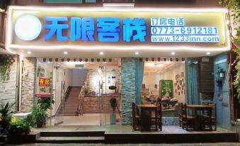Yangshuo Unlimited Inn (Eternal Love Store)