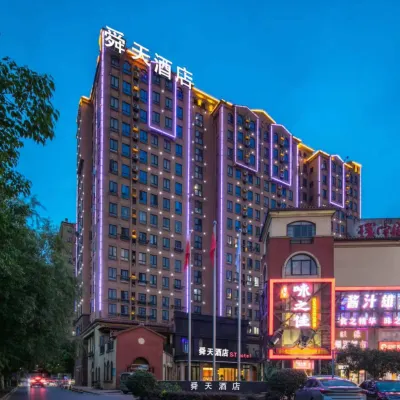 舜天飯店（長沙友阿奧特萊斯中信廣場地鐵站店） 上双塘附近的飯店