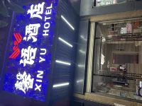 Chenzhou Xinyu Hotel (Wuling Square) - Condos