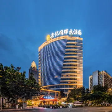 Chongqing North Railway Station Century Tonghui Hotel Отели рядом с достопримечательностью «Чунцинская школа Лика (Колледж Золотого Детского Университета)»