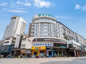 City Comfort Inn (Yulin Pedstrian Street)