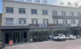 Shufu Parkview Hotel