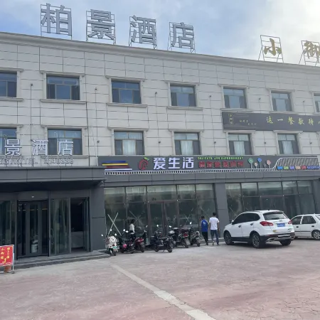 Shufu Parkview Hotel